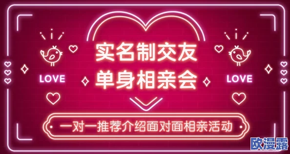 男女揉胸动态图上一篇：最新动态分享，带你领略更多精彩瞬间与互动体验，感受不一样的视觉冲击！