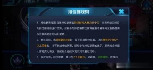 王者荣耀S12赛季攻略：掌握兵线机制，揭秘制胜王道深度详解