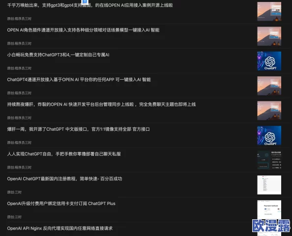 色www永久免费网站：最新动态与用户体验提升，带你了解更多精彩内容和功能更新！
