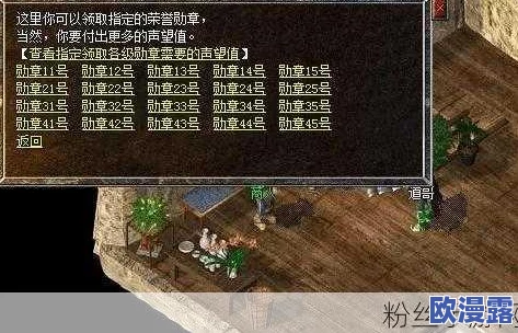 热血传奇手机版师徒系统详解:助力新手快速成长与老手传授经验 热血传奇手机版师徒系统详解:助力新手快速成长与老手传授经验