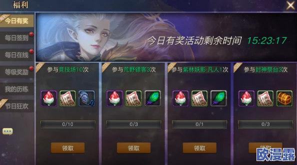 自由之战新版上线：每日签到累积积分，赢取豪华游戏礼包活动开启