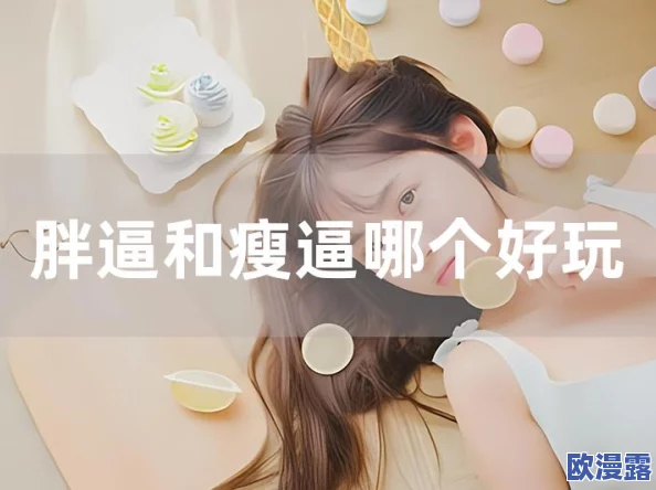 被cao的奶水直喷高h在线播放：最新动态与精彩内容分享，尽在此处，快来体验不一样的视听盛宴！