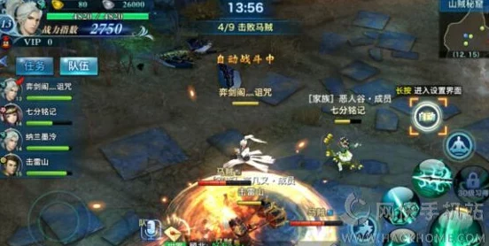 剑侠情缘手游深度攻略：山贼洞穴高效打法技巧与策略详解