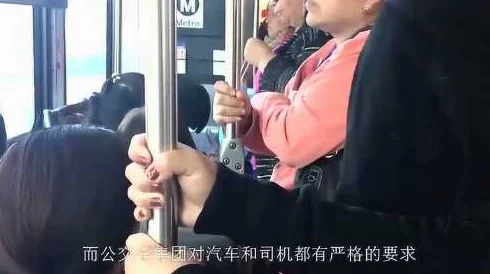 公车上雪柔被猛烈的进出,乘客们纷纷侧目,场面一度尴尬引发热议与讨论 公车上雪柔被猛烈的进出,乘客们纷纷侧目,场面一度尴尬引发热议与讨论