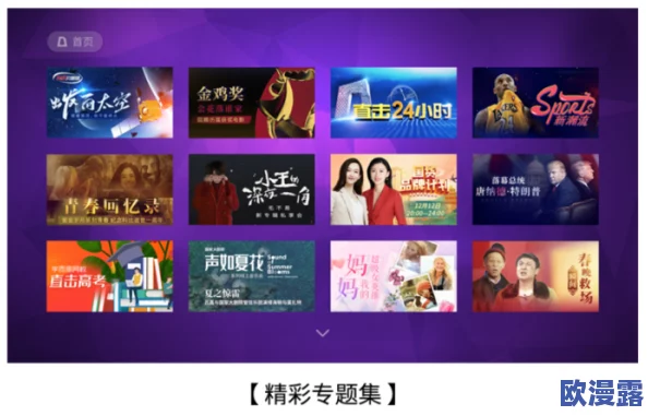 免费毛片基地:最新更新,海量高清资源上线,满足你的观影需求,尽享无广告观看体验! 免费毛片基地:最新更新,海量高清资源上线,满足你的观影需求,尽享无广告观看体验!