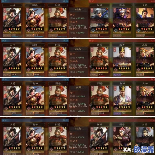 顶配陆逊程普鲁肃枪兵：全新战术组合引发热议，玩家们纷纷分享实战体验与策略心得