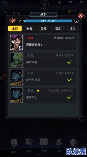 全面解析跨越星弧迅捷猎手套装：属性详解与高效获得方法介绍