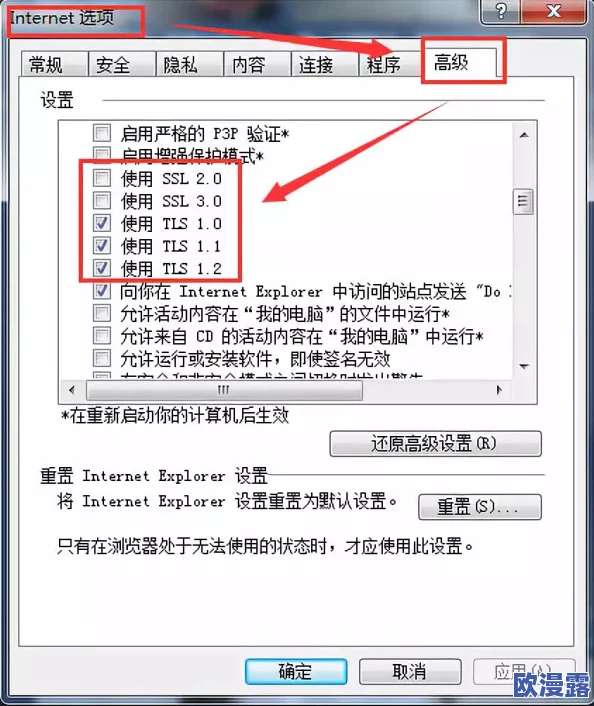 继夫嗯啊h男男双性：新动态揭示了他们之间复杂的情感纠葛与生活挑战，令人深思