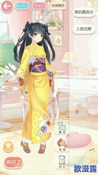奇迹暖暖攻略：第一章运动少女奥萝1S完美过关搭配指南