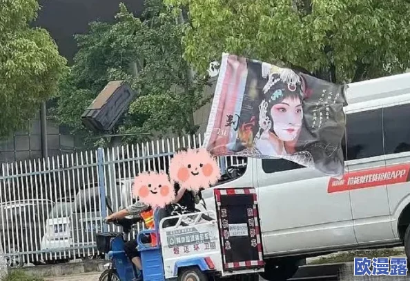 雷电将军被爆插,网友热议其背后故事,引发众多粉丝的关注与讨论,话题持续升温中 雷电将军被爆插,网友热议其背后故事,引发众多粉丝的关注与讨论,话题持续升温中