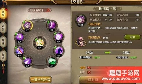 东方不败手游经脉系统详解：如何玩转并提升战斗力