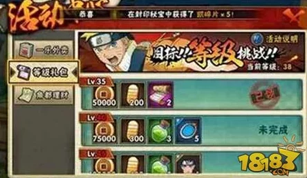 火影忍者手游铜币高效获取途径全面解析大全指南