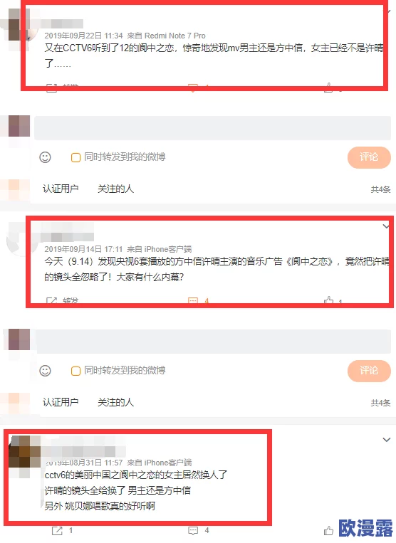 911爆料网--今日吃瓜，精彩内容不容错过！