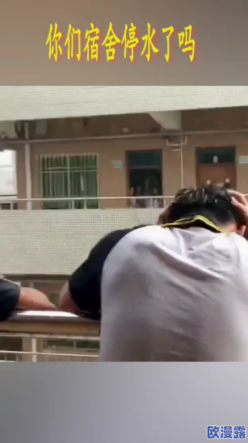 我趁老师睡着了伸进她内裤,结果被同学拍下视频引发全班哄笑,事情发展出乎意料 我趁老师睡着了伸进她内裤,结果被同学拍下视频引发全班哄笑,事情发展出乎意料