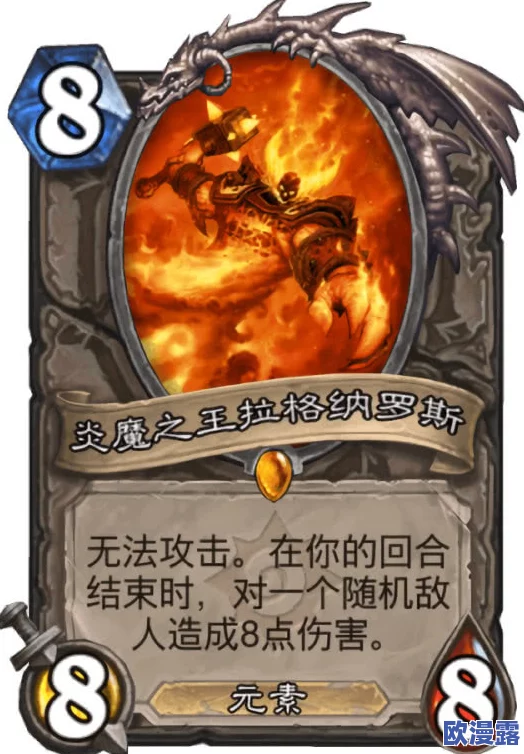 炉石传说美服必看！传说级核弹牧卡组构筑与推荐攻略