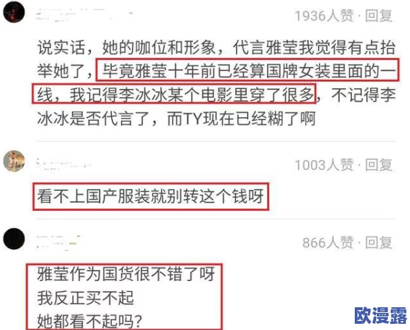 《久久久国产一区二区三区张津瑜》：深入分析张津瑜在国产影视作品中的表现及其对行业的影响与贡献