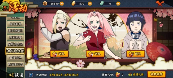 刀塔女神副本活动攻略：如何巧妙选择阵型以提升胜率