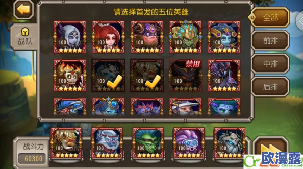 刀塔传奇无尽梦魇44波尸王碎片高效通关攻略详解