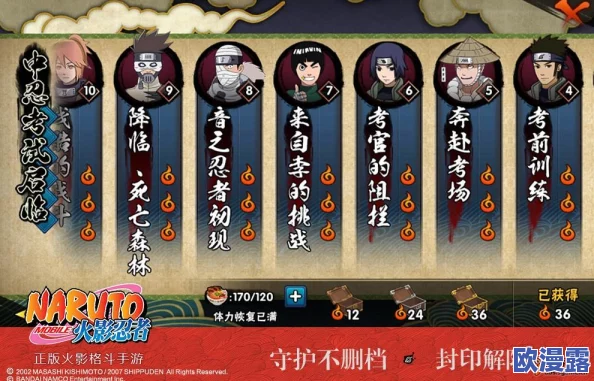 白下架后,火影忍者手游下任限定招募角色曝光,竟然是他引热议! 白下架后,火影忍者手游下任限定招募角色曝光,竟然是他引热议!