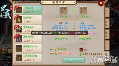 问道手游全面解析：宠物天技碎片高效获取途径与技巧介绍