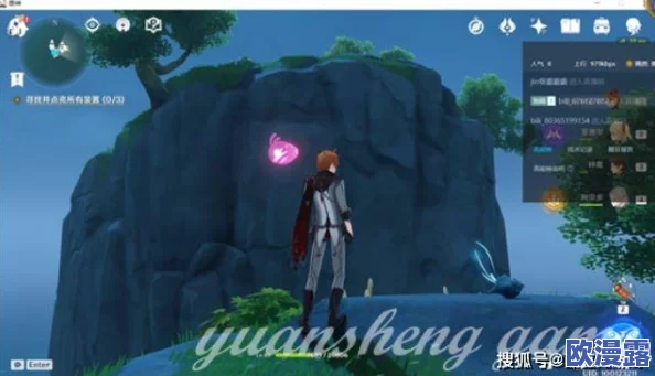 原神胡桃吃掉旅行者的小坤坤，网友热议：这场奇妙的冒险究竟隐藏了怎样的秘密与趣味？
