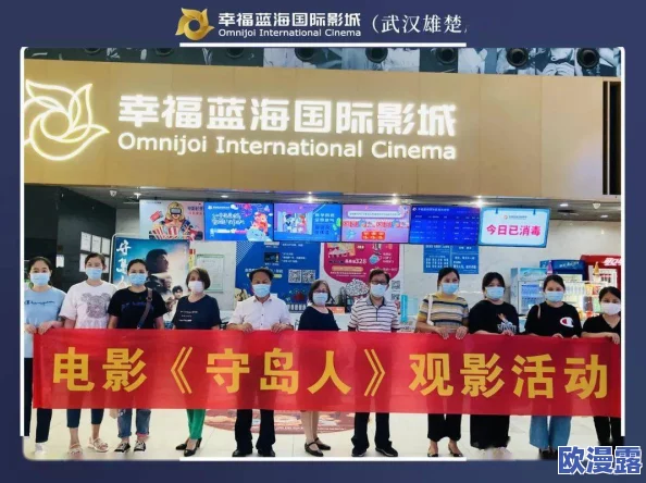 毛片电影院最新动态：新片上线引发观众热议，影迷们纷纷前来体验不一样的观影乐趣与刺激感受！