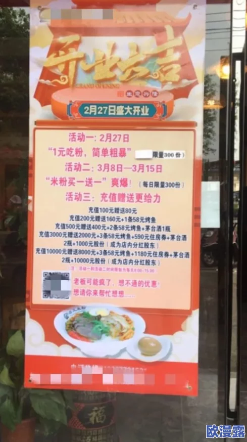 大陆一级毛片李丽珍：最新动态引发热议，网友纷纷讨论其在影视圈的影响力与未来发展方向