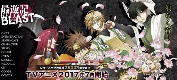 《少年西游记》角色深度解析:沙悟净单位技能属性全介绍 《少年西游记》角色深度解析:沙悟净单位技能属性全介绍