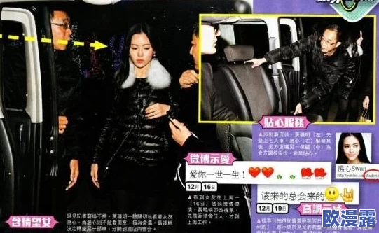 万里长征黑料不打烊正能量：某明星参与慈善活动被曝与神秘富豪密会，背后真相引发热议！