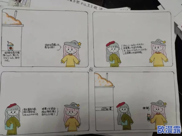 左右为难1v3陈今今：她在比赛中展现出惊人的技巧与毅力，令人刮目相看！