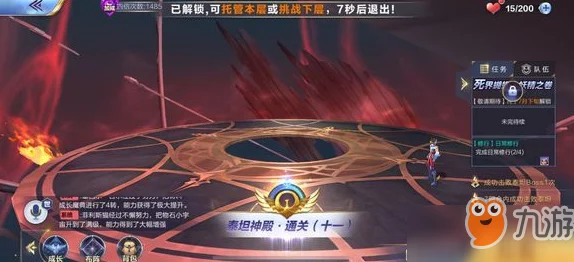 圣斗士星矢3D手游深度解析：天梯对战技巧与策略全攻略