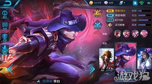 王者荣耀李白大乱斗实战经验心得与技巧深度分享
