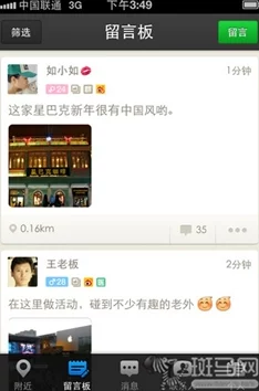 18模app：一款专注于成人内容分享与社交互动的移动应用程序分析及其市场影响研究
