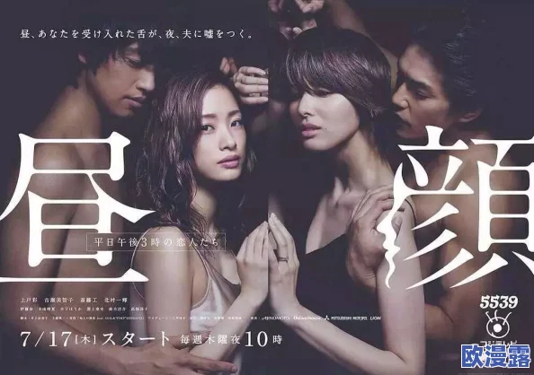 日本人妻三级：探讨日本文化背景下的婚姻观念与性别角色的演变及其对社会的影响