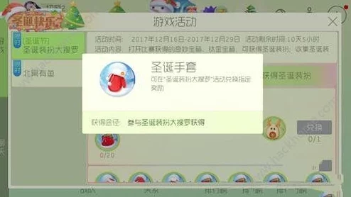 球球大作战咯洛洛全面攻略:魔力燃油高效获取方法一览表 球球大作战咯洛洛全面攻略:魔力燃油高效获取方法一览表