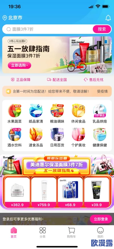 蜜丝婷大草莓和小草莓对比：深入分析两者的特点与适用场景，帮助你选择最合适的护肤产品