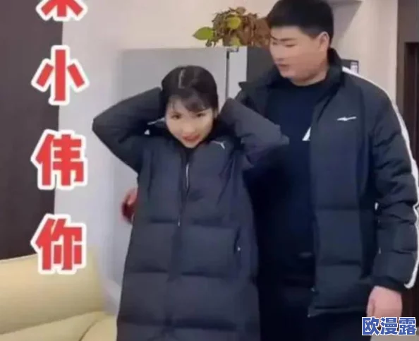 美女操帅哥：最新动态揭示两人甜蜜互动，网友热议背后故事与感情发展，引发广泛关注与讨论！