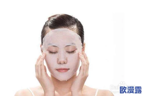 weno一面膜上边一面膜下边:深入了解面膜的正确使用方法及其对肌肤的深层护理 weno一面膜上边一面膜下边:深入了解面膜的正确使用方法及其对肌肤的深层护理