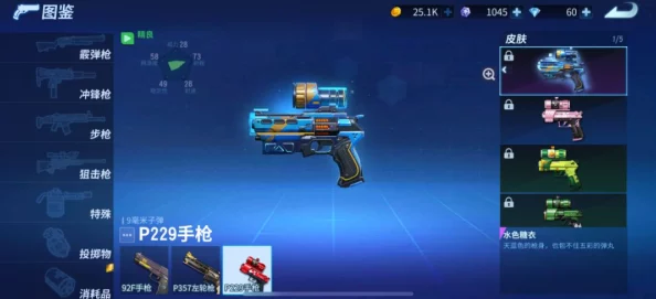 堡垒前线:手枪选择推荐指南,助你战场制胜的顶尖武器挑选策略 堡垒前线:手枪选择推荐指南,助你战场制胜的顶尖武器挑选策略