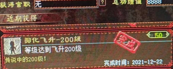 大话西游手游：深度解析强法属性效果及其实战应用策略