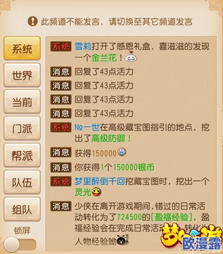 2023梦幻西游手游房屋家具全品类价格一览表及购买指南 2023梦幻西游手游房屋家具全品类价格一览表及购买指南