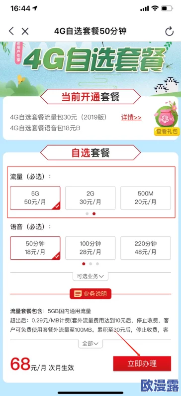 免费进B站2024!新政策上线,每位用户可享受无限观看特权,震惊全网! 免费进B站2024!新政策上线,每位用户可享受无限观看特权,震惊全网!