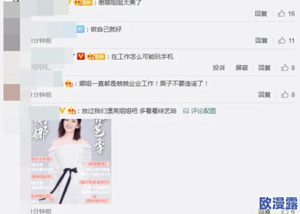 xxxx69HD＂被曝内幕：网友疯传的神秘视频背后隐藏着惊人真相