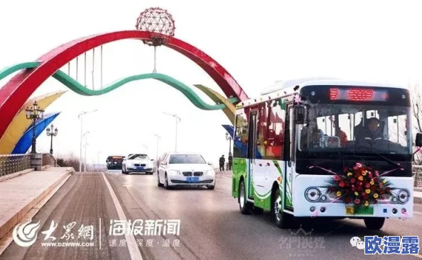 公交车处破女系列小说:在城市的喧嚣中,青春与欲望交织的故事即将展开,带你领略不一样的生活风景 公交车处破女系列小说:在城市的喧嚣中,青春与欲望交织的故事即将展开,带你领略不一样的生活风景