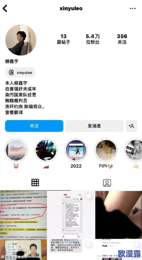 51热门大瓜黑料反差婊电磁炉：揭秘娱乐圈内幕与社交媒体的影响力分析，引发网友热议的背后故事解读