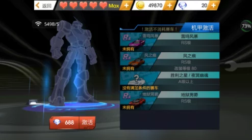 天天飞车T车高效跑高分技巧全面介绍与攻略分享 天天飞车T车高效跑高分技巧全面介绍与攻略分享