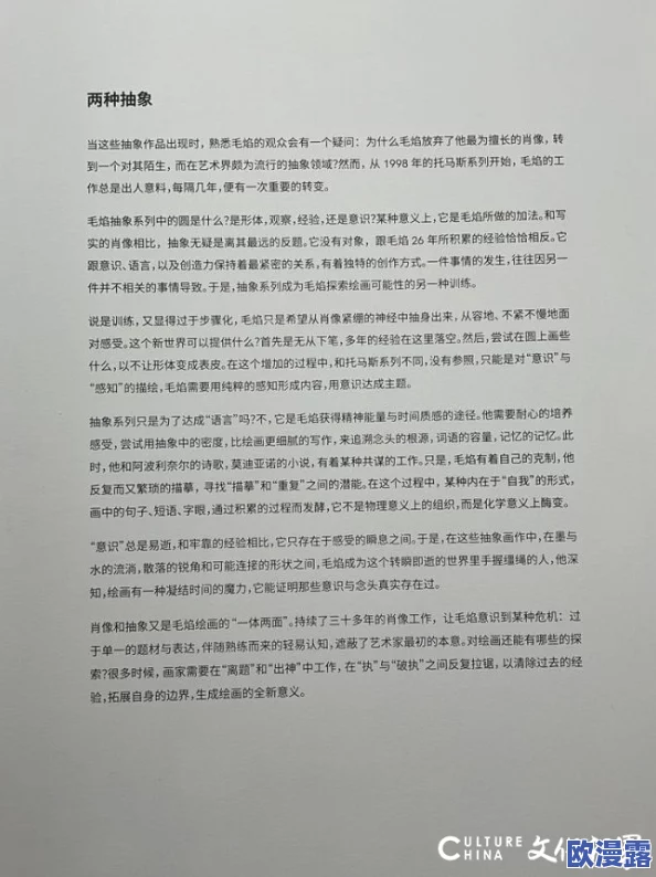 gb14may18DX_XXXXXL歌词与其背后的文化背景、创作意图及主题探讨分析
