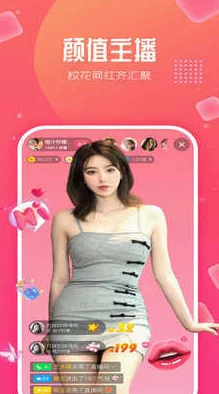 免费的-黄-色-app：全新功能上线，用户体验大幅提升，快来下载体验吧！