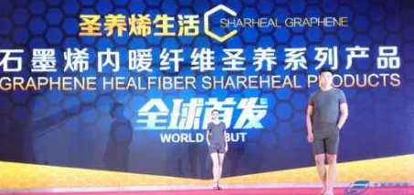 山东浩浩和教练：携手共进，突破自我极限，迎接新的挑战与机遇！