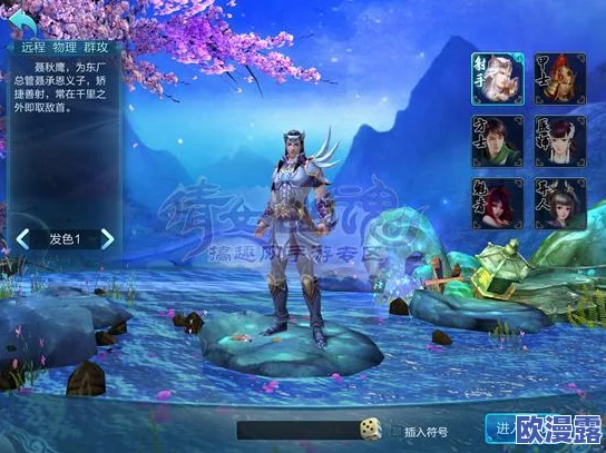倩女幽魂手游深度解析：师徒系统玩法特色与技巧详解